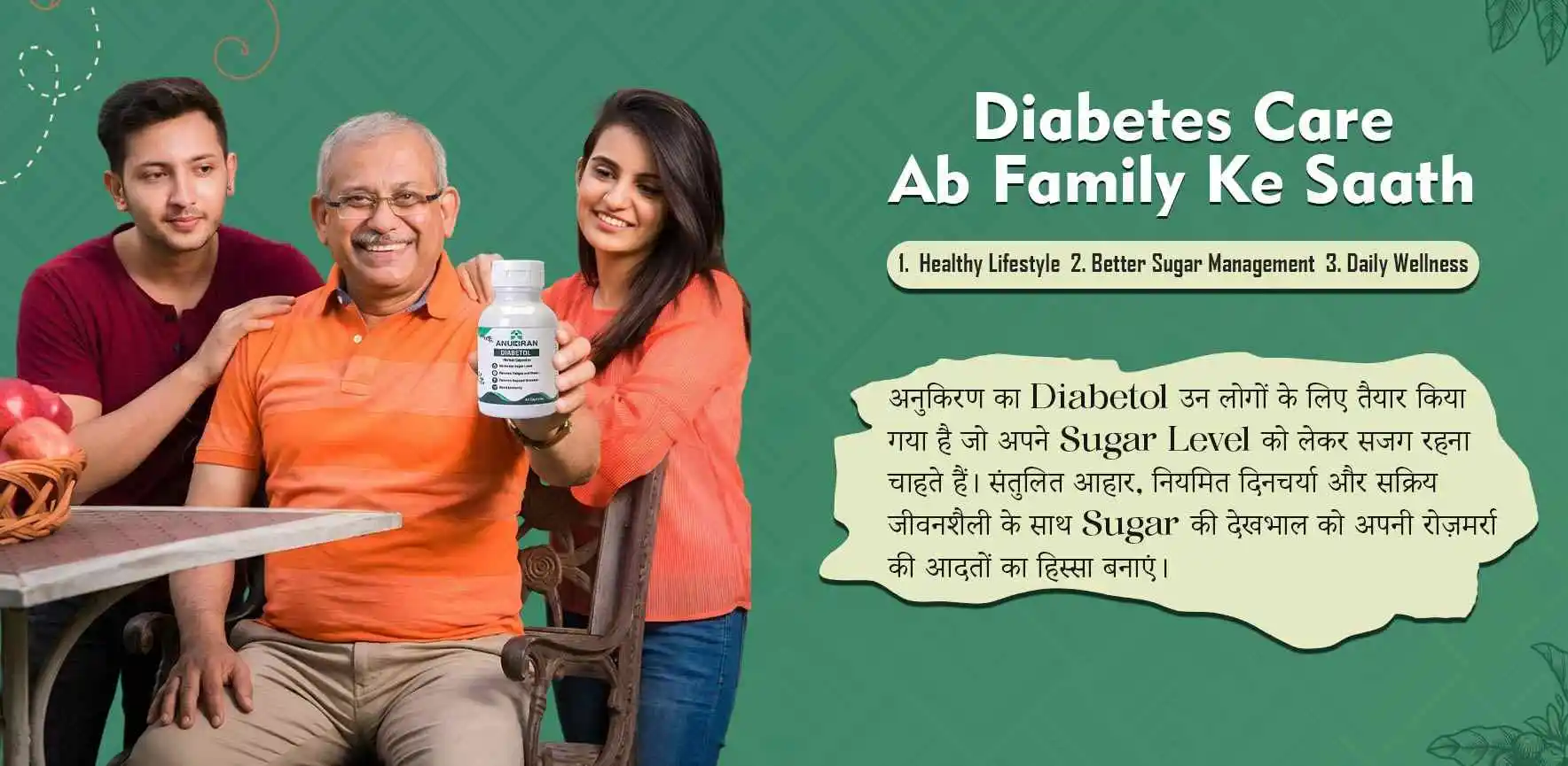 Family Banner